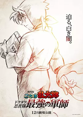 香蕉久久夜色精品国产2020