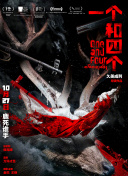 香蕉久久夜色精品国产2020
